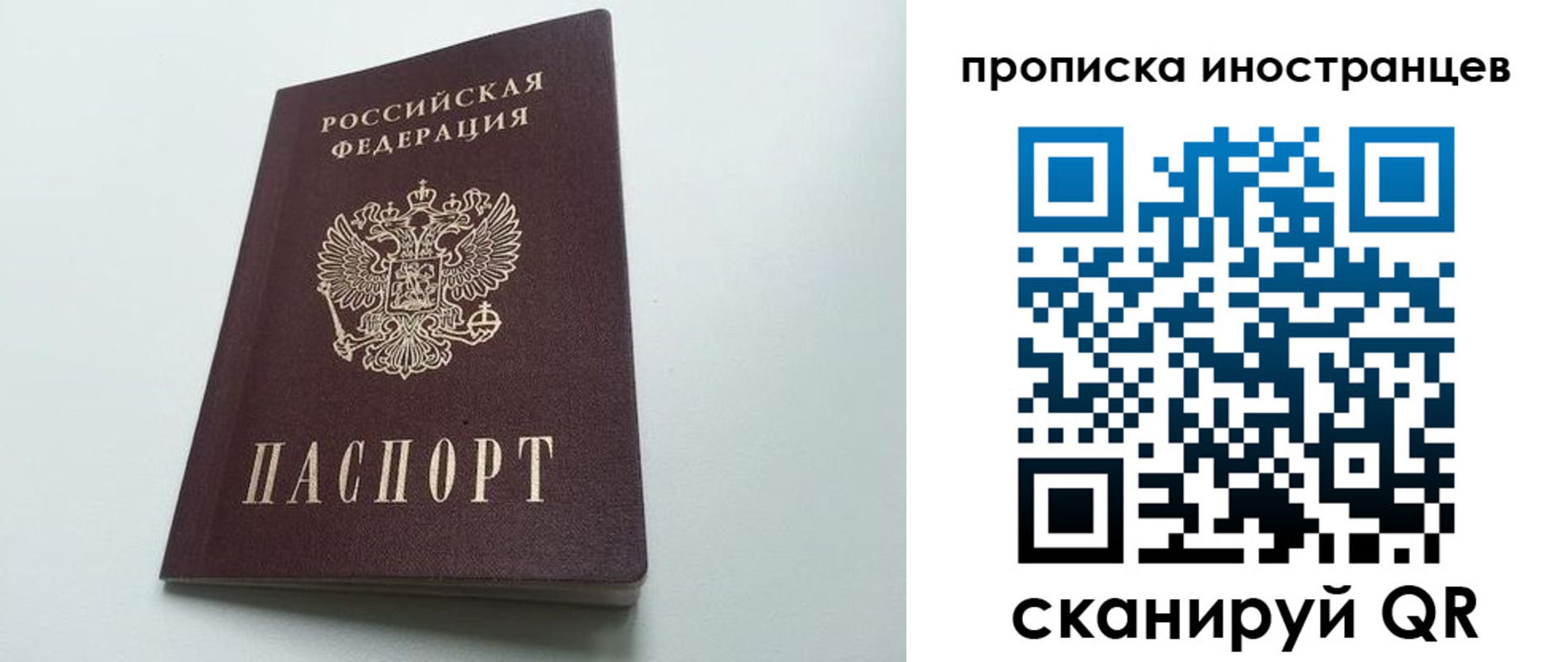 пропишу в квартире в Тайге