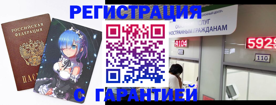 регистрация для дет. сада в Тайге