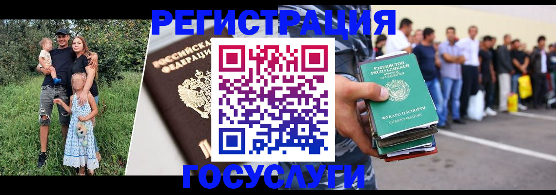 прописка гарантия в Тайге